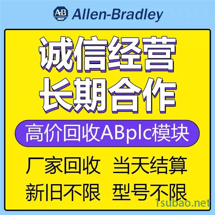 台达B2 台达伺服电机回收 松下伺服电机回收 台达变频器回收图4