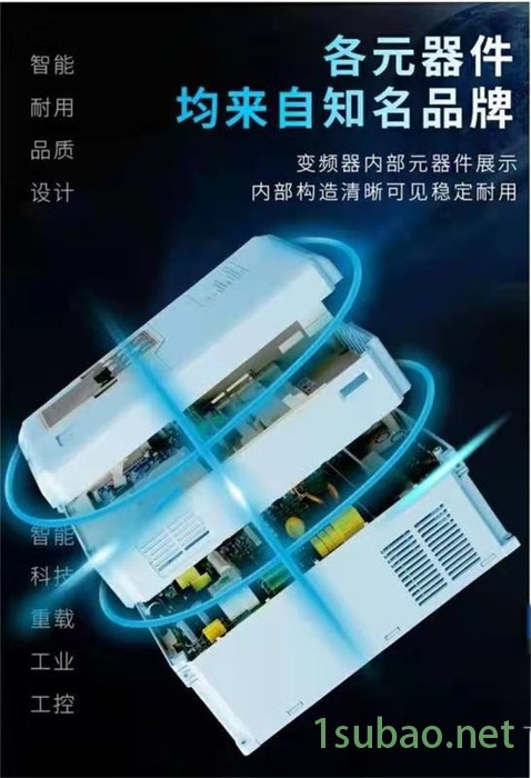 QT80系列 380V  22KW  高性能矢量变频器 ；变频器、变频柜、变频器厂家、通用变频器、专用变频器、图2