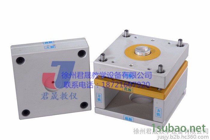 JS-ZM1全铝制注塑模具拆装模型 注塑模具模型 注塑模 铝合金注塑模具 拆装测绘模型图6