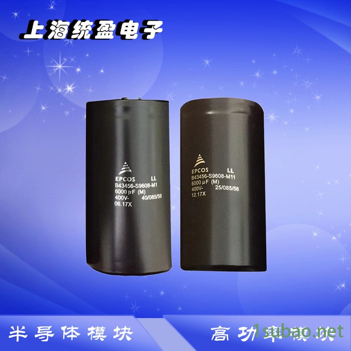 全新 爱普科斯EPCOS电容 德国 逆变器变频器 B43564-S9428-M3 B43564-S9428-M1图5