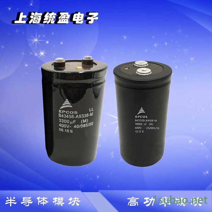 全新 爱普科斯EPCOS电容 德国 逆变器变频器 B43564-S9428-M3 B43564-S9428-M1图1