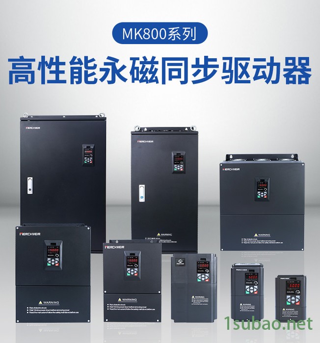 默克韦尔MK800系列永磁同步变频器220V/2.2KW,变频器厂家货源，重载容量，工业级配置，矢量变频器质保18月。图4