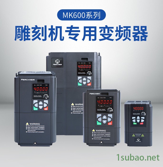 默克韦尔MK600系列雕刻机专用变频器380V/18.5KW电主轴变频器,雕刻机专用变频器，主轴专用变参数固化400hz图3