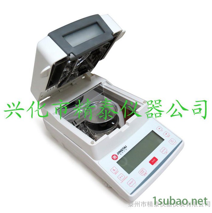 JT-K10聚苯乙烯PS水分分析仪,烘干法水分测定仪图4