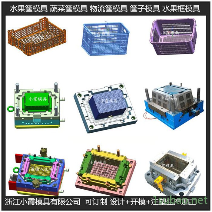 PET注塑模具PC周转筐塑胶模具 PET周转箱塑料模具 托盘塑胶模具图8