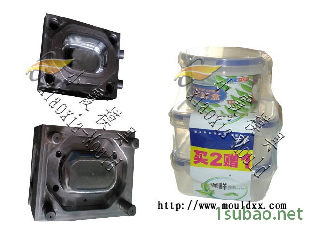 请问保鲜盒注塑模具公司图3