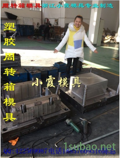 塑胶模塑胶框注塑模具 塑料筐注塑模具 筐子注塑模具 筐注塑模具供应商地址图7