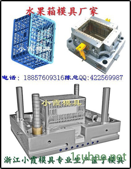 塑料模周转箱子注塑模具 箩筐注塑注塑模具 水果框子注塑模具谁家做的好图4