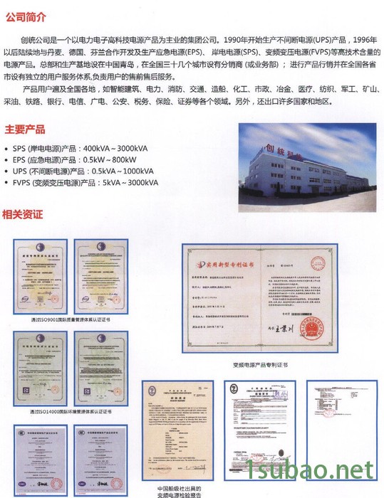 创统力55KW变频器图5