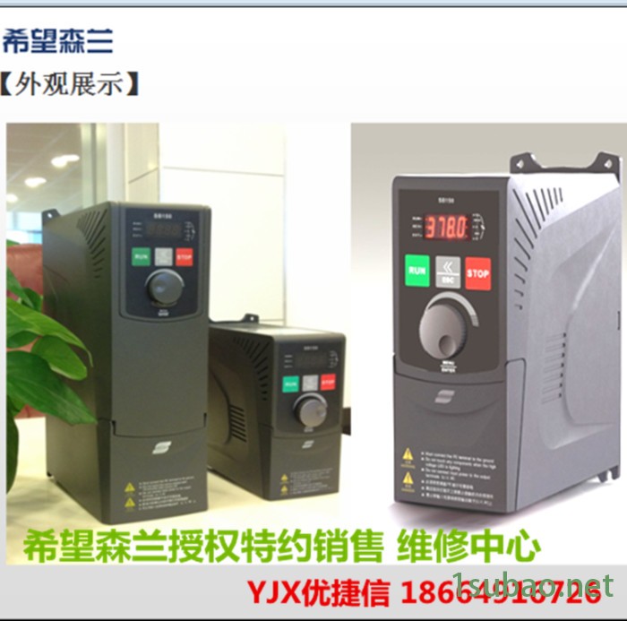 森兰变频器  4KW380V  Hope800G4T4 重载型工业变频器0.4KW—400KW图2