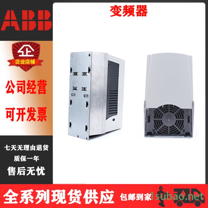 供应ABB变频器ACS510-01-025A-4 11KW变频器3ABD00015748-D图5