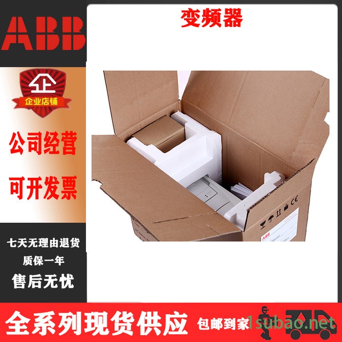 供应ABB变频器ACS510-01-025A-4 11KW变频器3ABD00015748-D