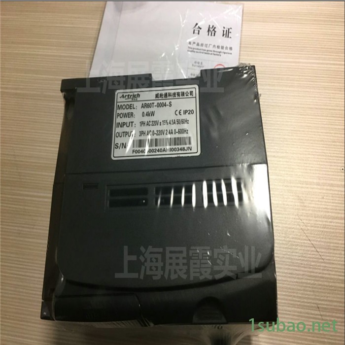 上海代理【AR60T-0004-S威纶通变频器 变频调速器】图5