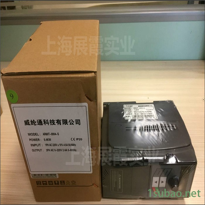 上海代理【AR60T-0004-S威纶通变频器 变频调速器】图3
