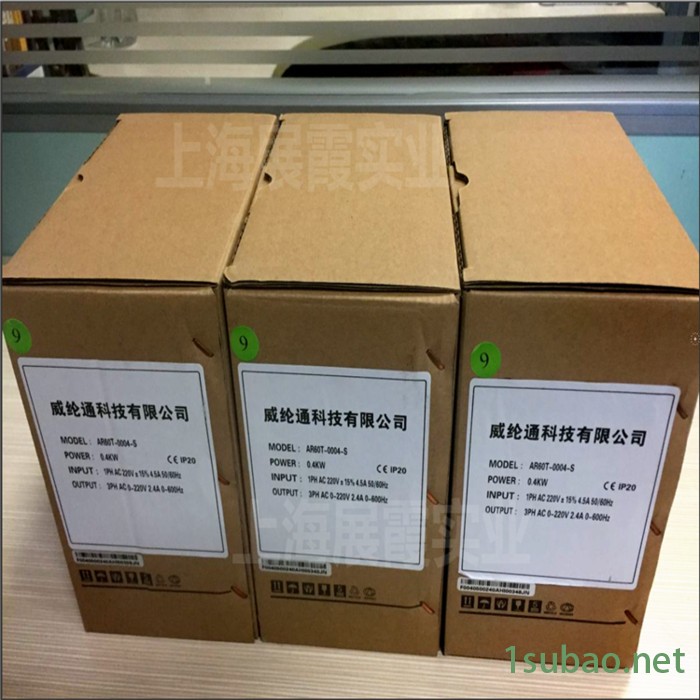 上海代理【AR60T-0004-S威纶通变频器 变频调速器】图6