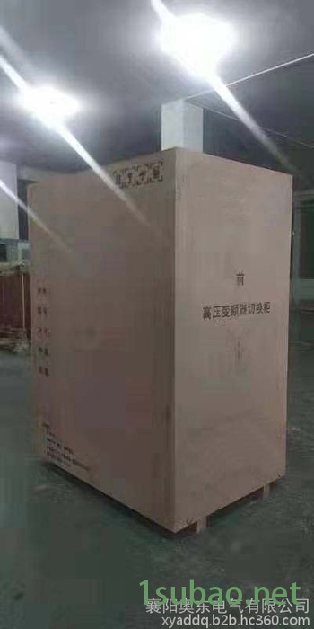 变频器设置视频教程 提升机高压变频器排名 优选奥东电气机电图8