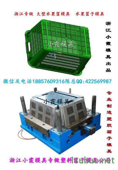 新上市箱子注塑模具 框注塑模具 箩筐注塑模具 水果箱子注塑模具工厂地址图4