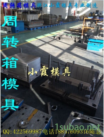 新上市箱子注塑模具 框注塑模具 箩筐注塑模具 水果箱子注塑模具工厂地址图7
