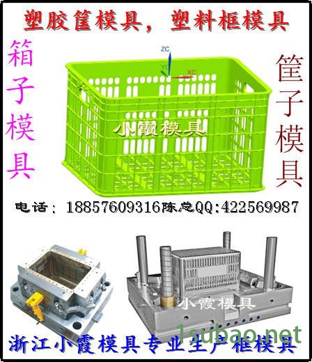 新上市箱子注塑模具 框注塑模具 箩筐注塑模具 水果箱子注塑模具工厂地址图6