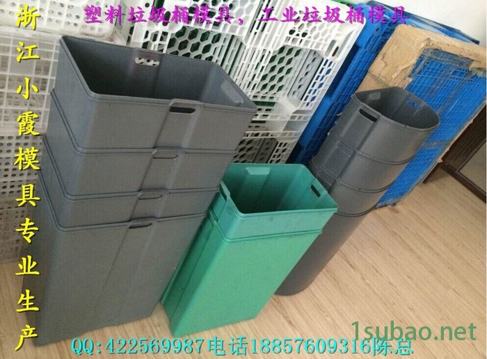 南方模具70升垃圾桶注塑模具 68升垃圾桶注塑模具 65升垃圾桶注塑模具价位图2