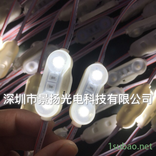 供应景扬直销LED2灯2835注塑模组，带光学透镜ABS注塑，高亮防水图3