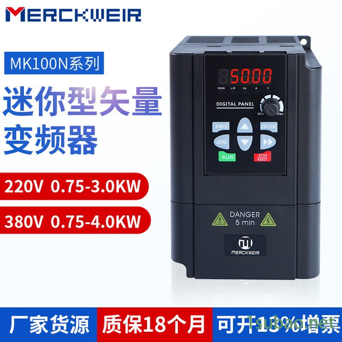 默克韦尔迷你型矢量变频器380V重载变频器 2.2 KW工业级现货供应质保18个月量大优惠图2
