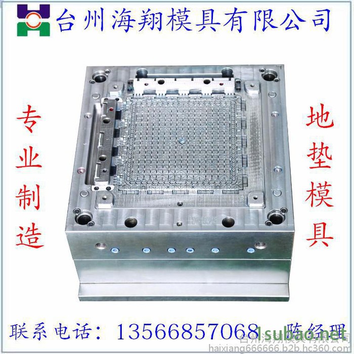 海翔模具 注塑模具 悬浮式地垫模具开模图2