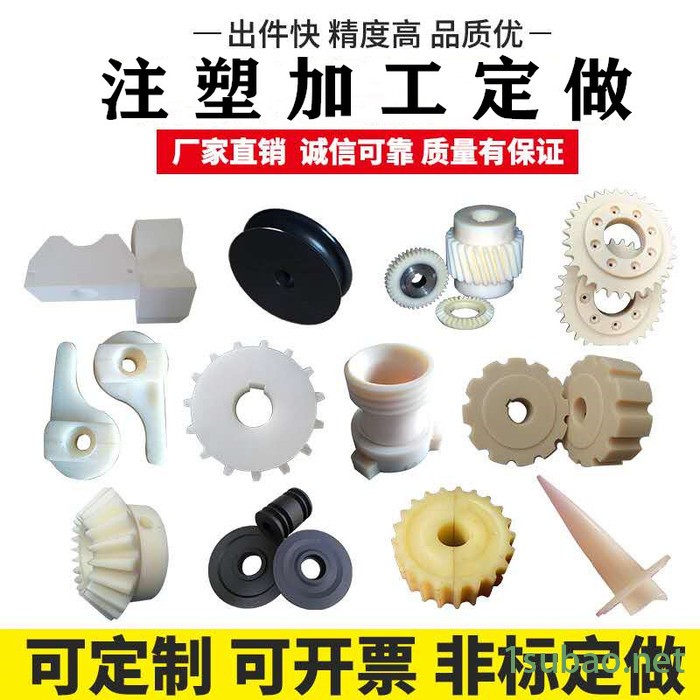 弘熙注塑模具定做尼龙套轮定制塑料外壳开模加工ABS塑料件聚氨酯制品图2