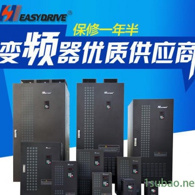 深圳直销变频器 CV3100-4T0075M三相380V低压塑壳变频器