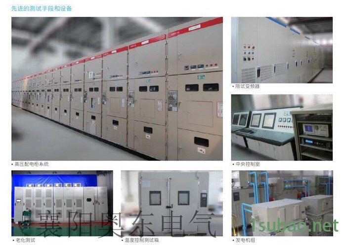 河北邢台市宁晋县 高压变频器 6KV四象限高压变频器 大量供应图4