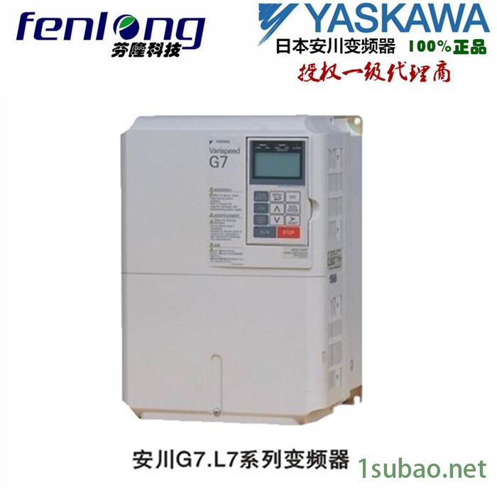 YASKAWA/安川变频器HB4A0003FAA-现货特价图4