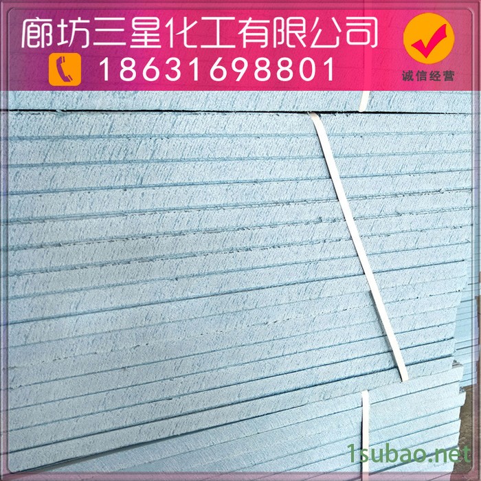 B1级挤塑板 挤塑聚苯板 地面保温板 外墙隔保温板 地暖板聚苯乙烯保温隔热板 XPS挤塑聚苯板图3