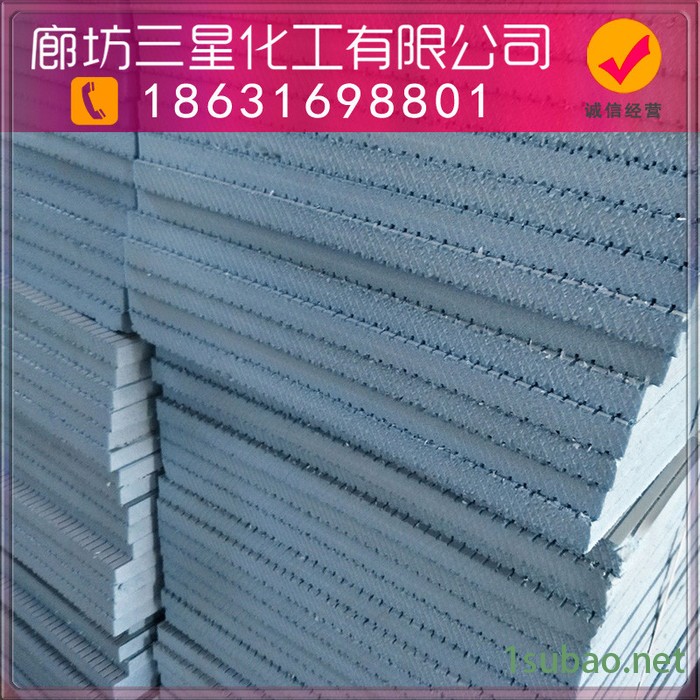 B1级挤塑板 挤塑聚苯板 地面保温板 外墙隔保温板 地暖板聚苯乙烯保温隔热板 XPS挤塑聚苯板图4