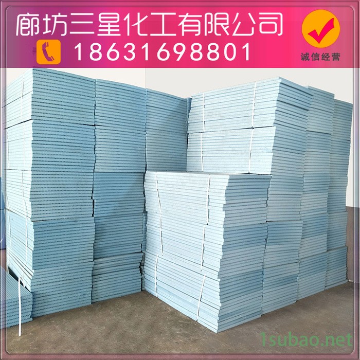 B1级挤塑板 挤塑聚苯板 地面保温板 外墙隔保温板 地暖板聚苯乙烯保温隔热板 XPS挤塑聚苯板图2