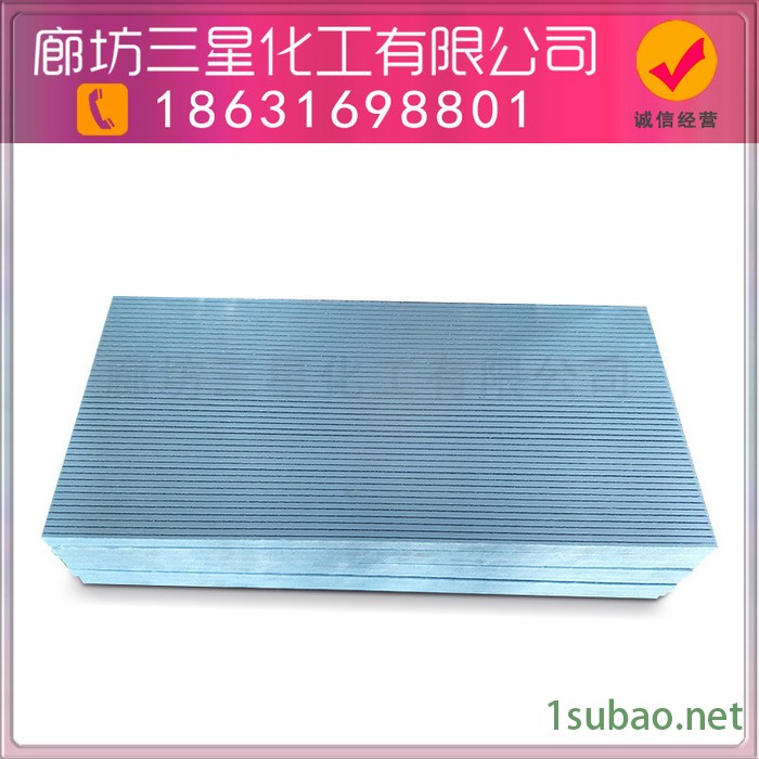 B1级挤塑板 挤塑聚苯板 地面保温板 外墙隔保温板 地暖板聚苯乙烯保温隔热板 XPS挤塑聚苯板