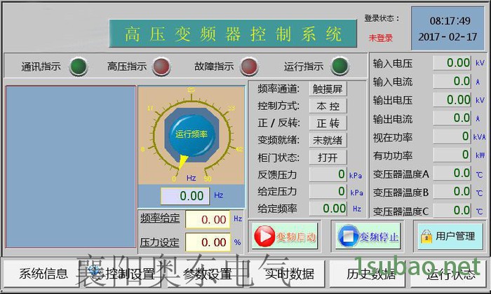 变频器价格表 6KV变频器 四象限高压变频柜排名 外观精美 品质稳定图4