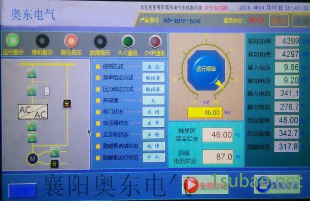 电机风机调速 变频器厂家 提升机高压变频器排名 您要知道的选择技巧图7