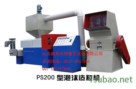 曲阜兴邦180型  聚苯乙烯泡沫造粒机图5