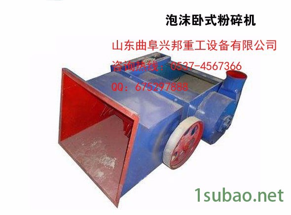 曲阜兴邦180型  聚苯乙烯泡沫造粒机图6