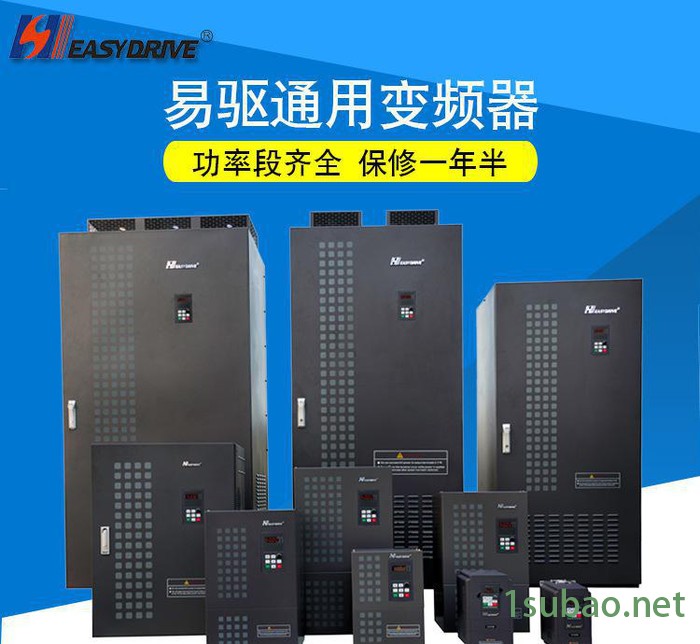 直销变频器CV3100-4T0300M三相AC380低压塑壳变频器图2