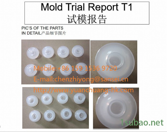 瓶盖转牙注塑模具，多穴模具，注塑成型加工图4