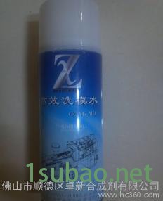 广州直销注塑模具专用洗模水图2