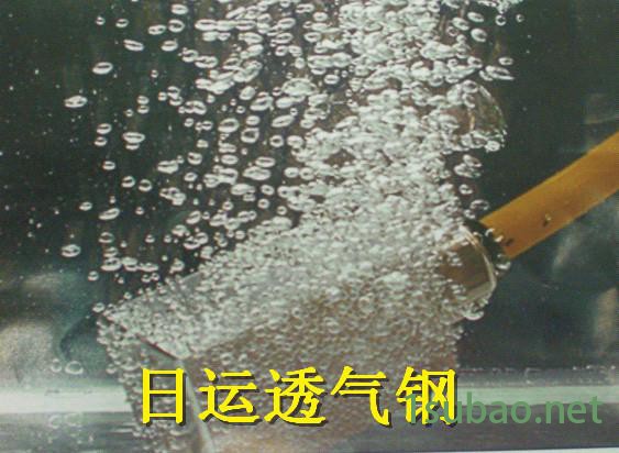 供应日本新东PORCERAXⅡ透气钢 注塑模具 品质保证图2