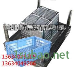 研制 塑料橘子筐注塑模具 塑料物流转运箱模具图3