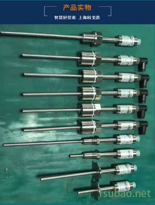 上海科戈电子 温度传感器图3