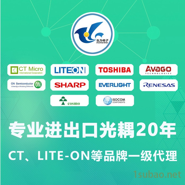 DS18B20+    MAXIM/美信      温度传感器  原装现货   长期供应图4