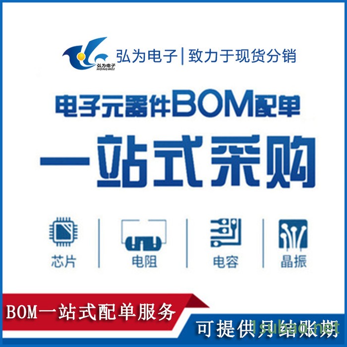 DS18B20+    MAXIM/美信      温度传感器  原装现货   长期供应图2