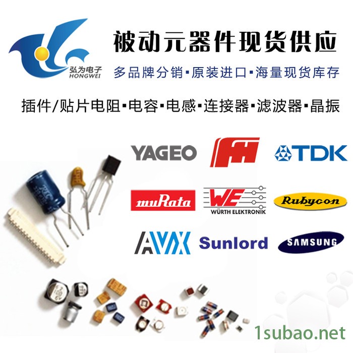 DS18B20+    MAXIM/美信      温度传感器  原装现货   长期供应图5