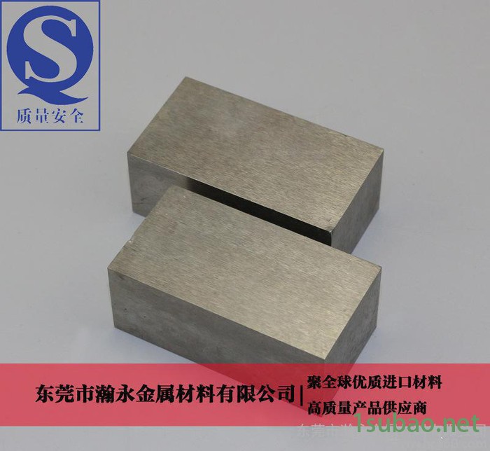 东莞现货日本新东PORCERAXⅡ透气钢 注塑模具 特殊模具图3