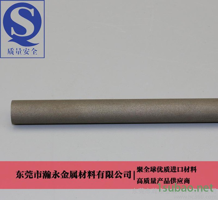 东莞现货日本新东PORCERAXⅡ透气钢 注塑模具 特殊模具图2